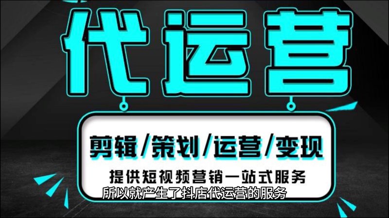 西安电子商务服务全解析:从网店托管到全域营销的实战路径