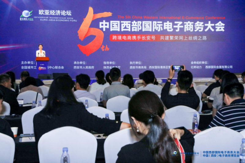西安电子商务服务全解析：从网店托管到全域营销的实战路径