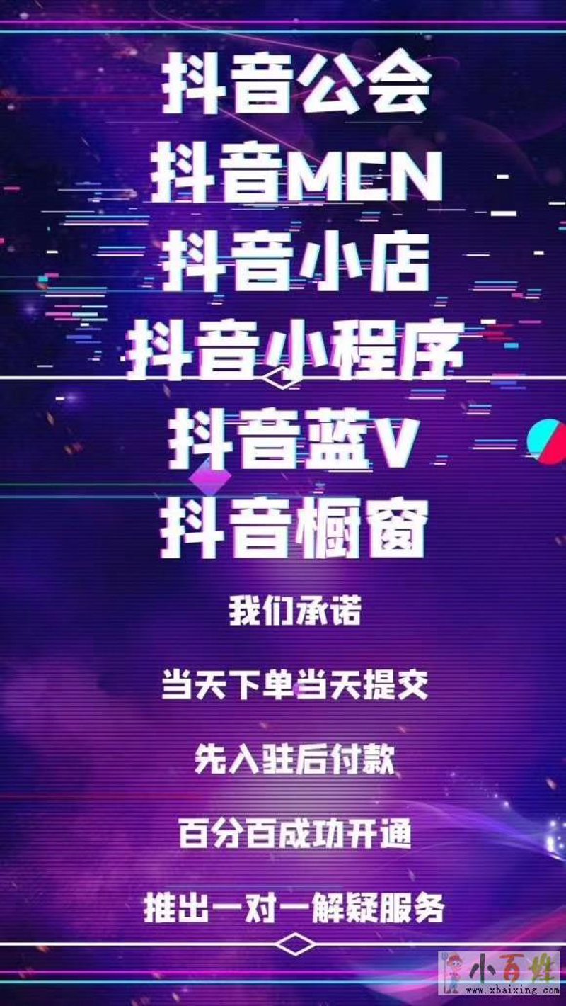 西安电子商务服务：从店铺托管到全域增长，本地商家如何选对运营伙伴